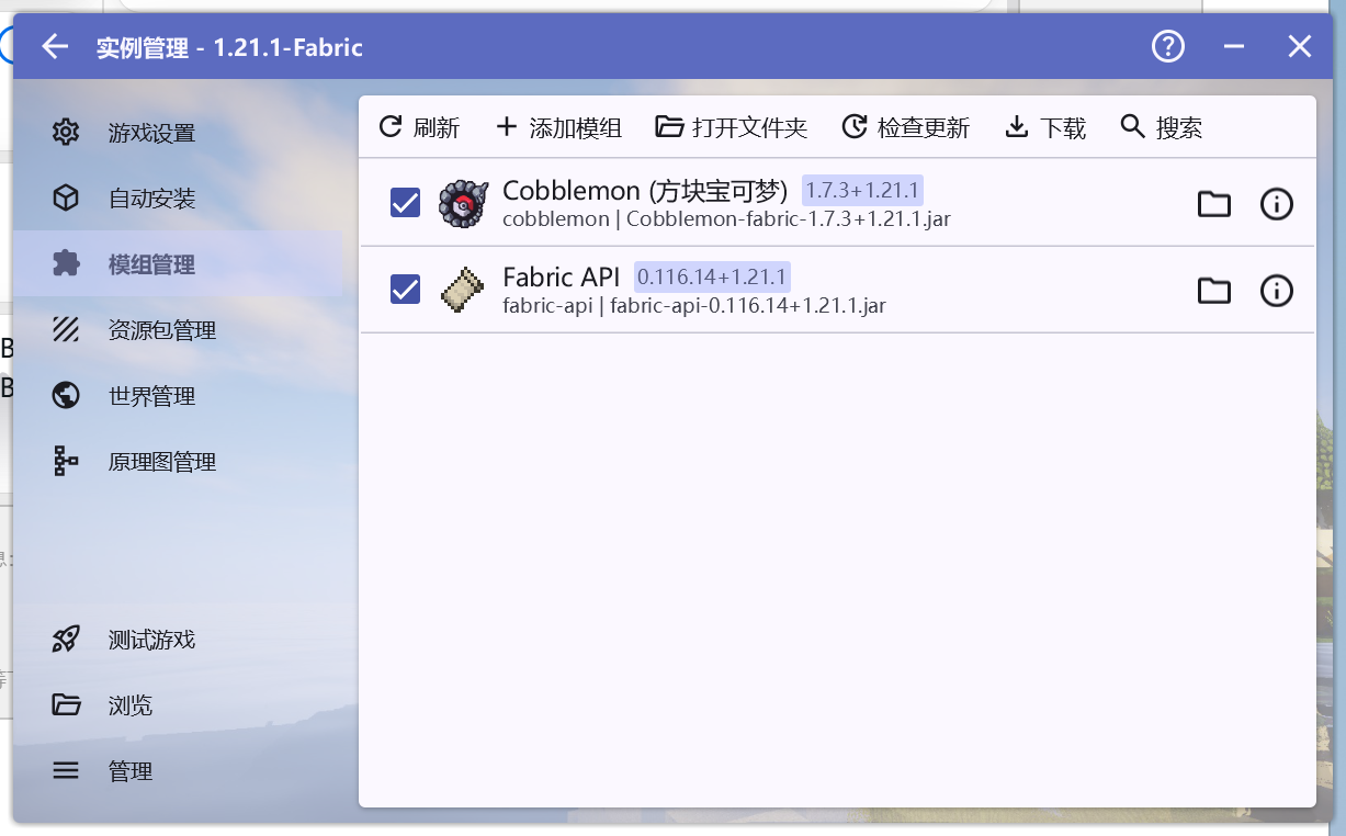 示例